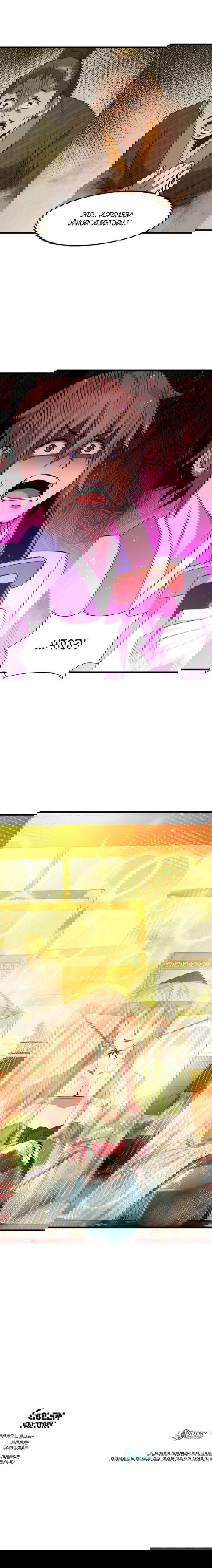 Манга Сильнейший игрок-отшельник - Глава 62 Страница 7