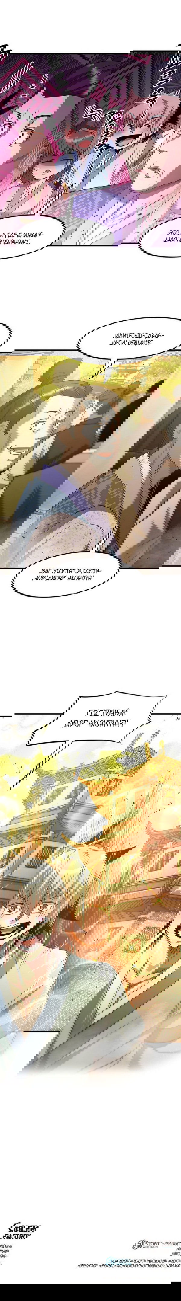 Манга Сильнейший игрок-отшельник - Глава 60 Страница 7