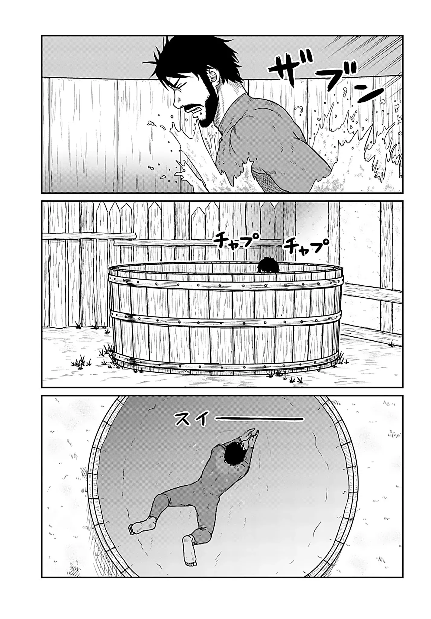 Манга Каратист, выживающий в другом мире - Глава 67.2 Страница 5