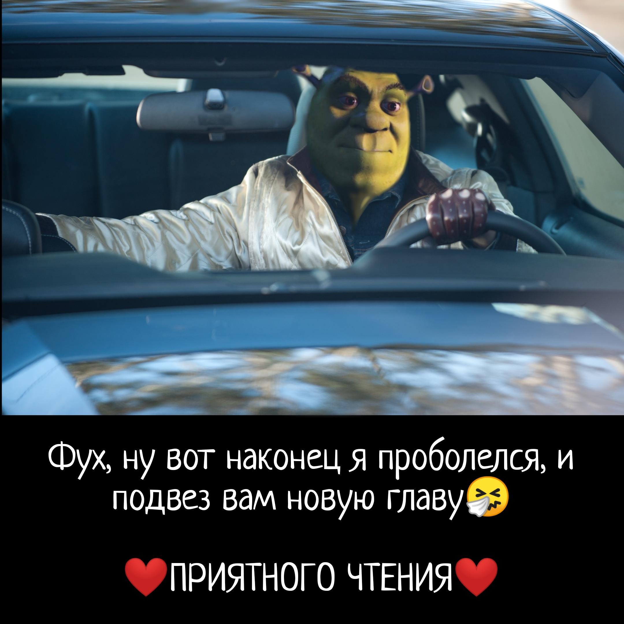 Манга Каратист, выживающий в другом мире - Глава 55 Страница 1