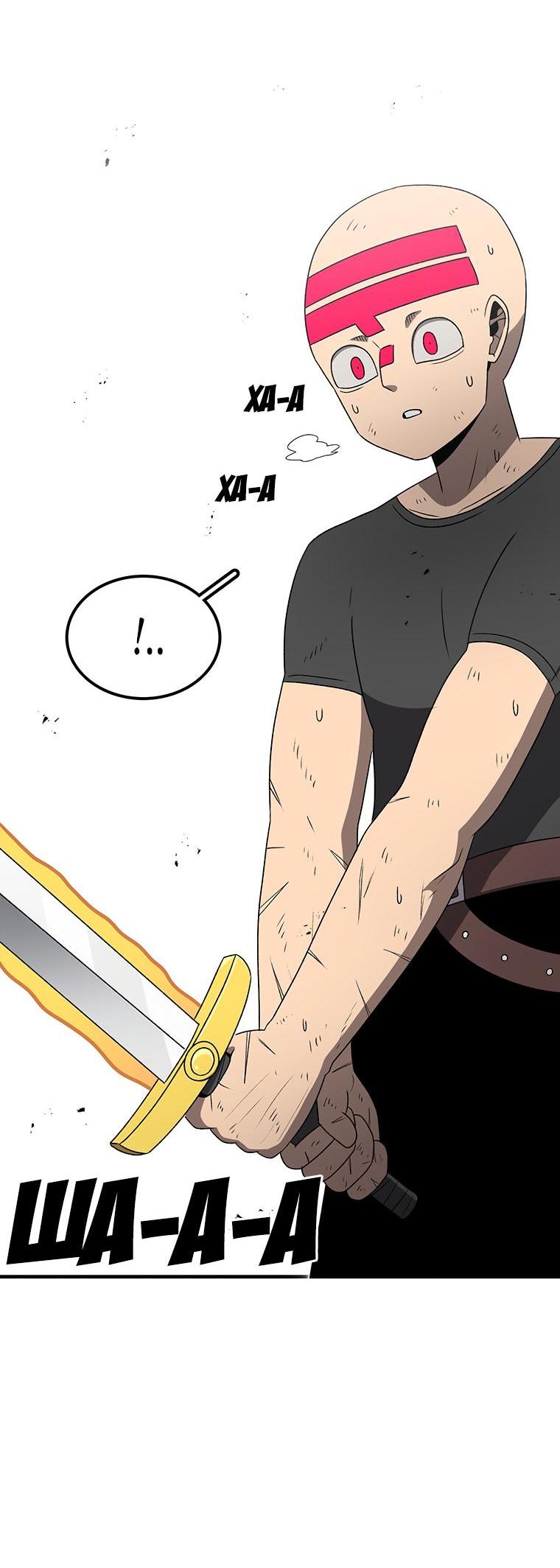 Манга Осколок времени - Глава 185 Страница 2