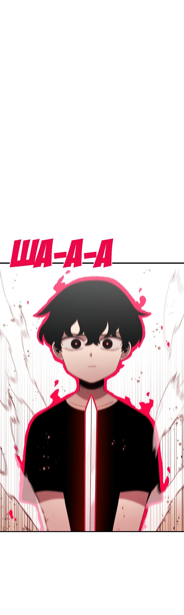 Манга Осколок времени - Глава 185 Страница 57