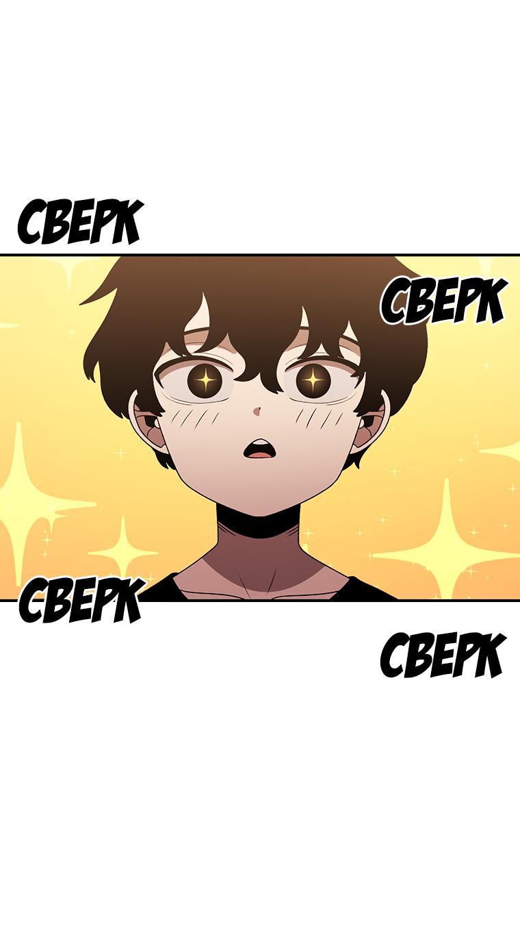 Манга Осколок времени - Глава 185 Страница 27