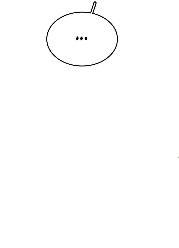 Манга Осколок времени - Глава 185 Страница 7