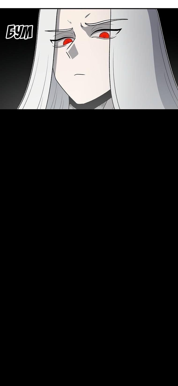 Манга Осколок времени - Глава 194 Страница 61