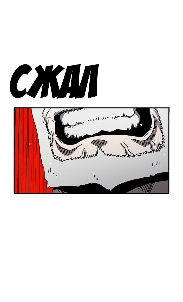 Манга Осколок времени - Глава 194 Страница 38