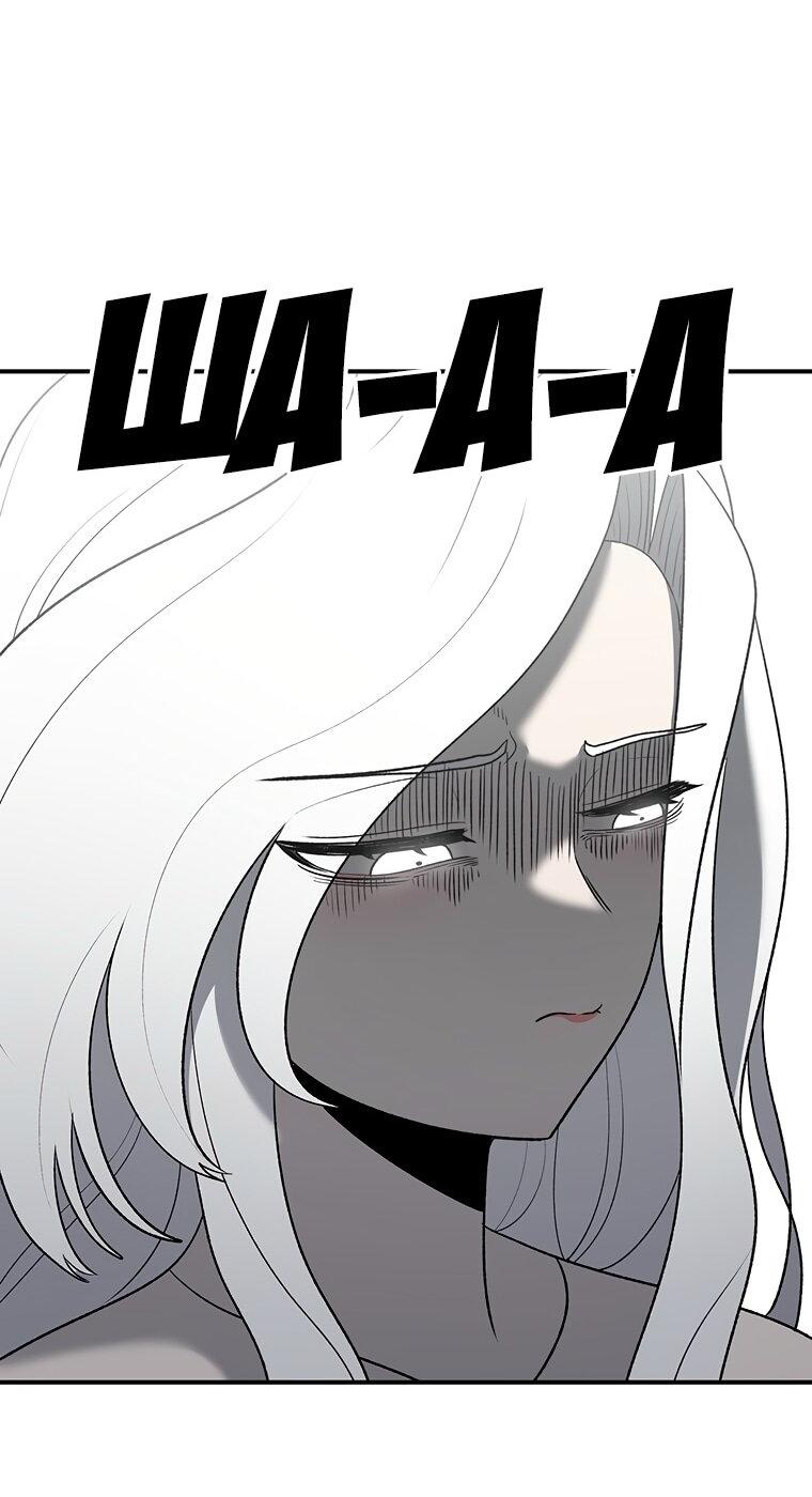 Манга Осколок времени - Глава 193 Страница 12