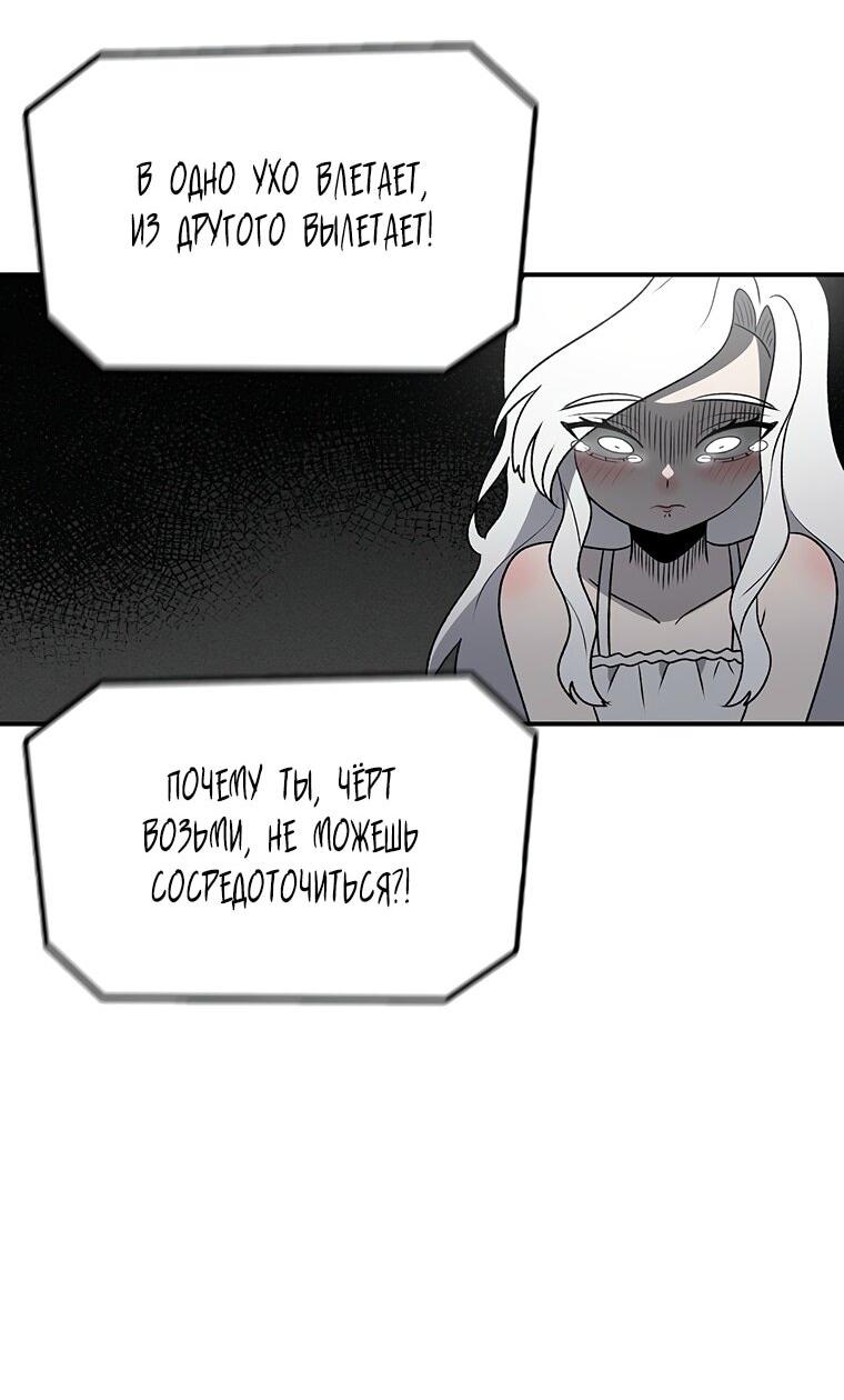 Манга Осколок времени - Глава 192 Страница 15