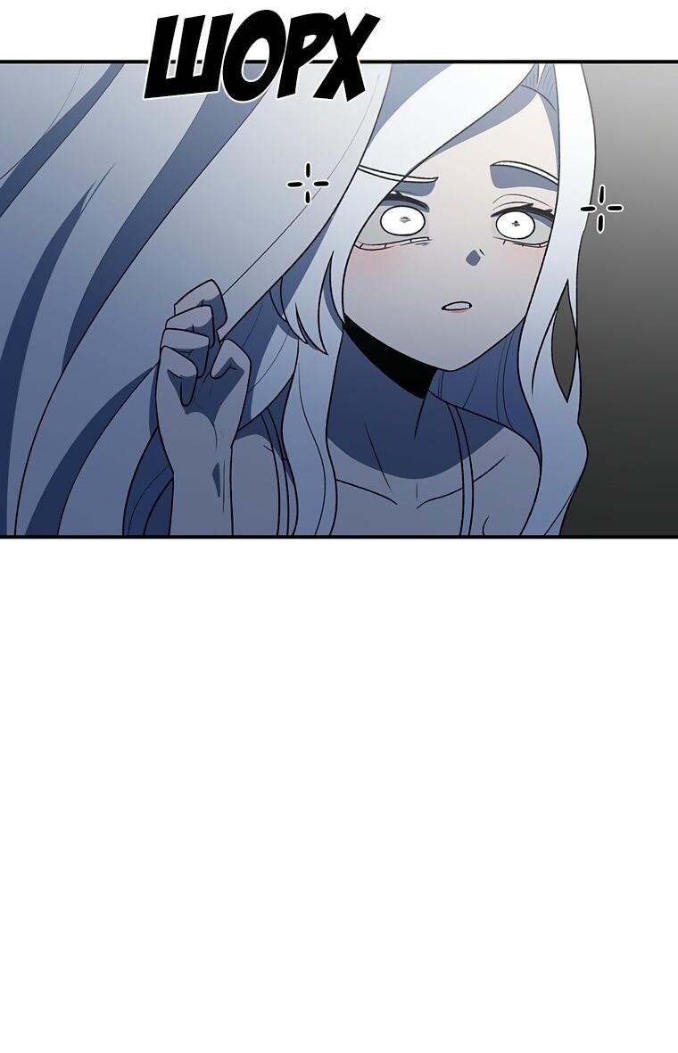 Манга Осколок времени - Глава 192 Страница 41