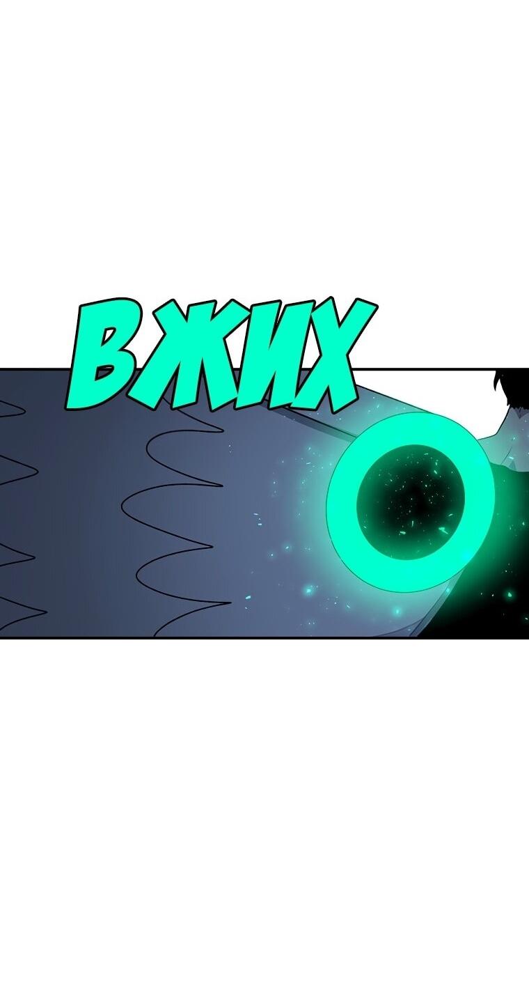 Манга Осколок времени - Глава 192 Страница 54