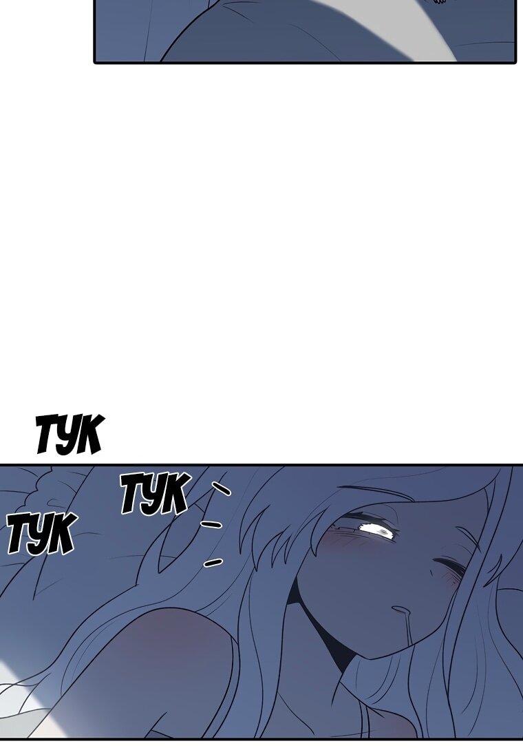 Манга Осколок времени - Глава 192 Страница 39