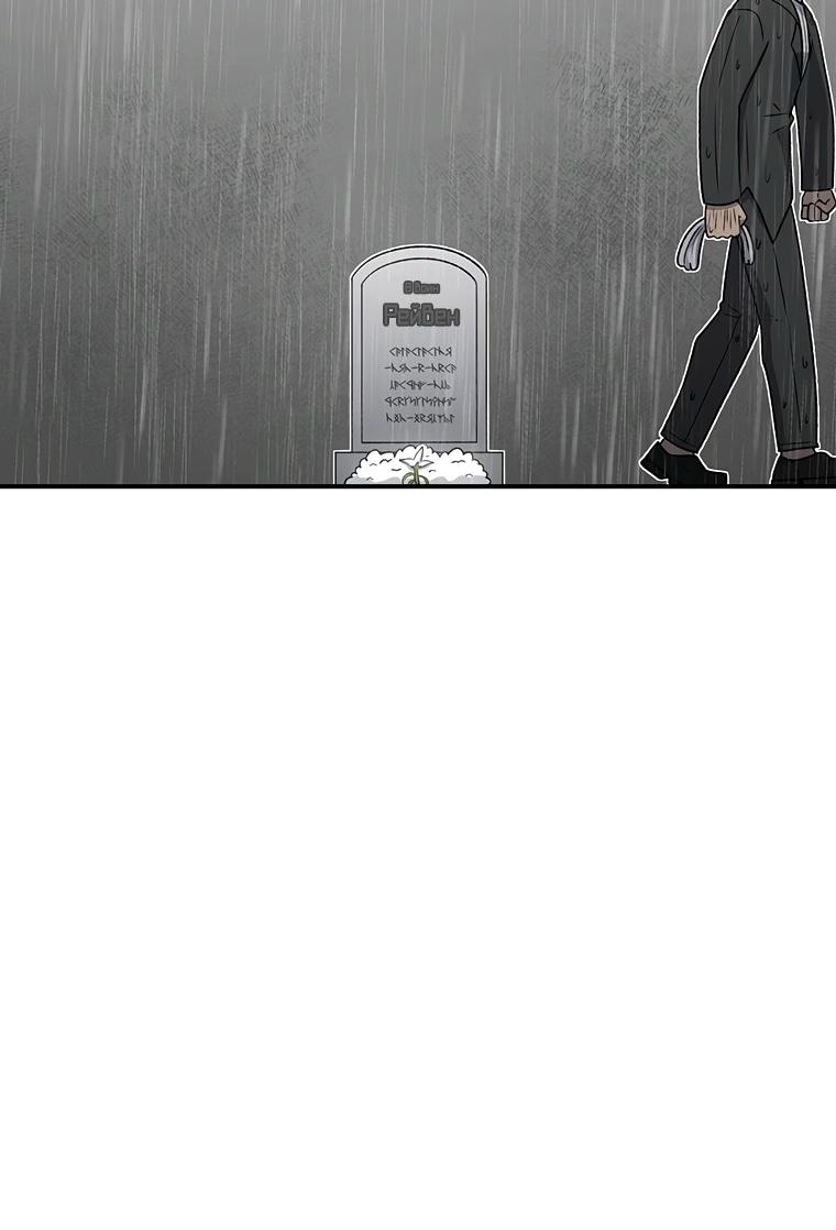 Манга Осколок времени - Глава 191 Страница 26