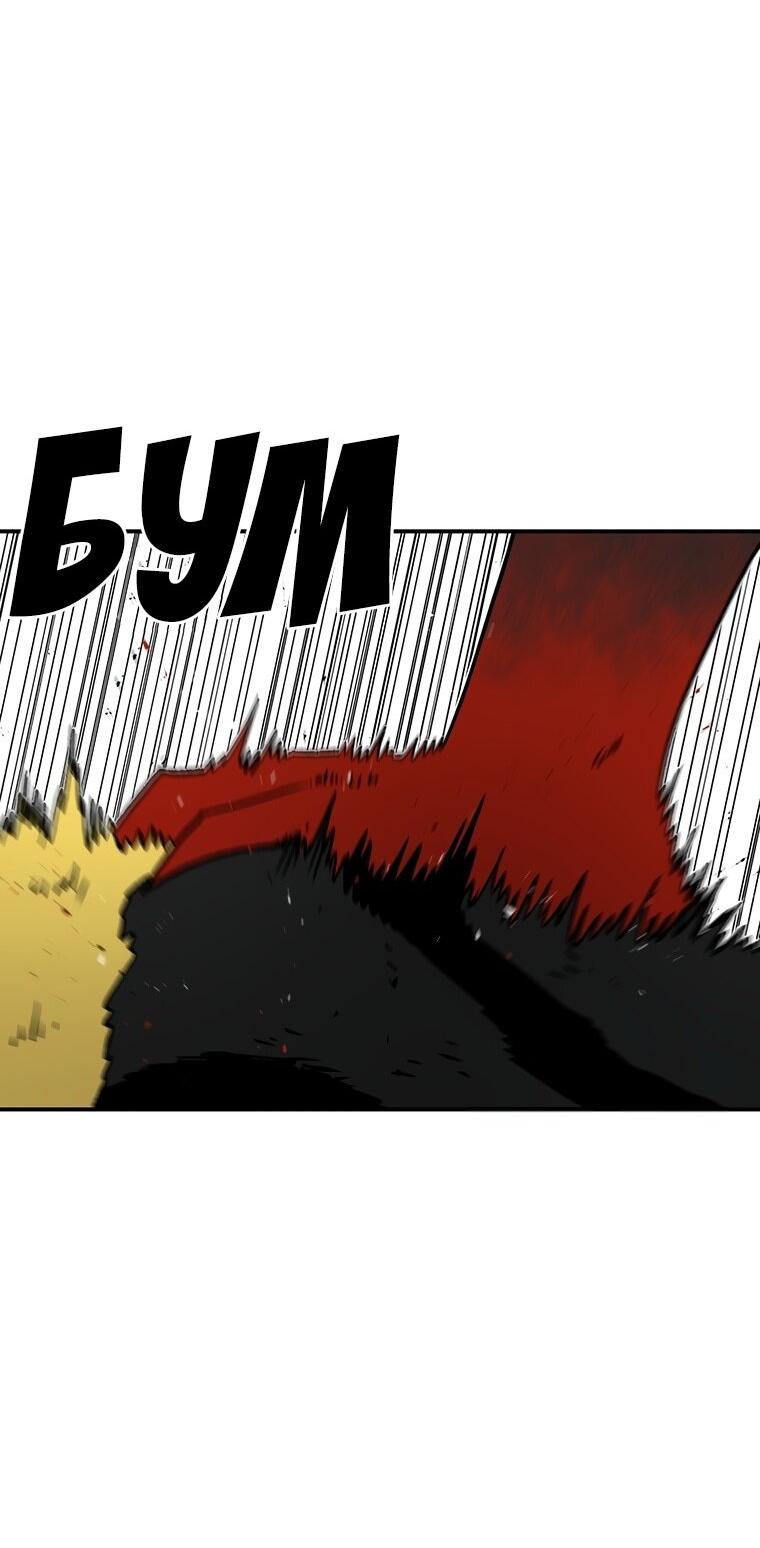 Манга Осколок времени - Глава 190 Страница 21