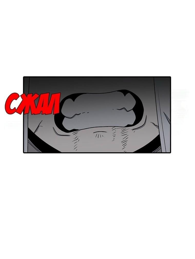 Манга Осколок времени - Глава 190 Страница 78