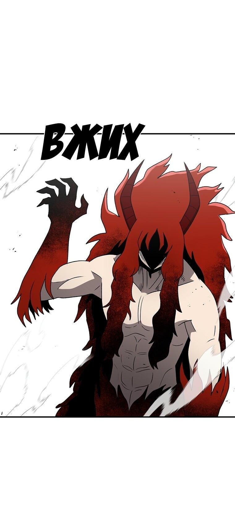 Манга Осколок времени - Глава 189 Страница 9