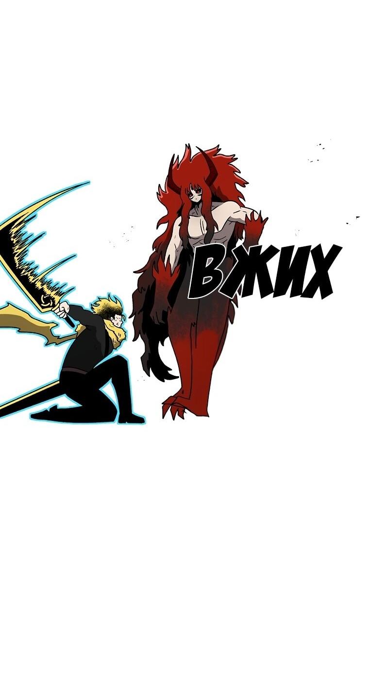 Манга Осколок времени - Глава 189 Страница 21