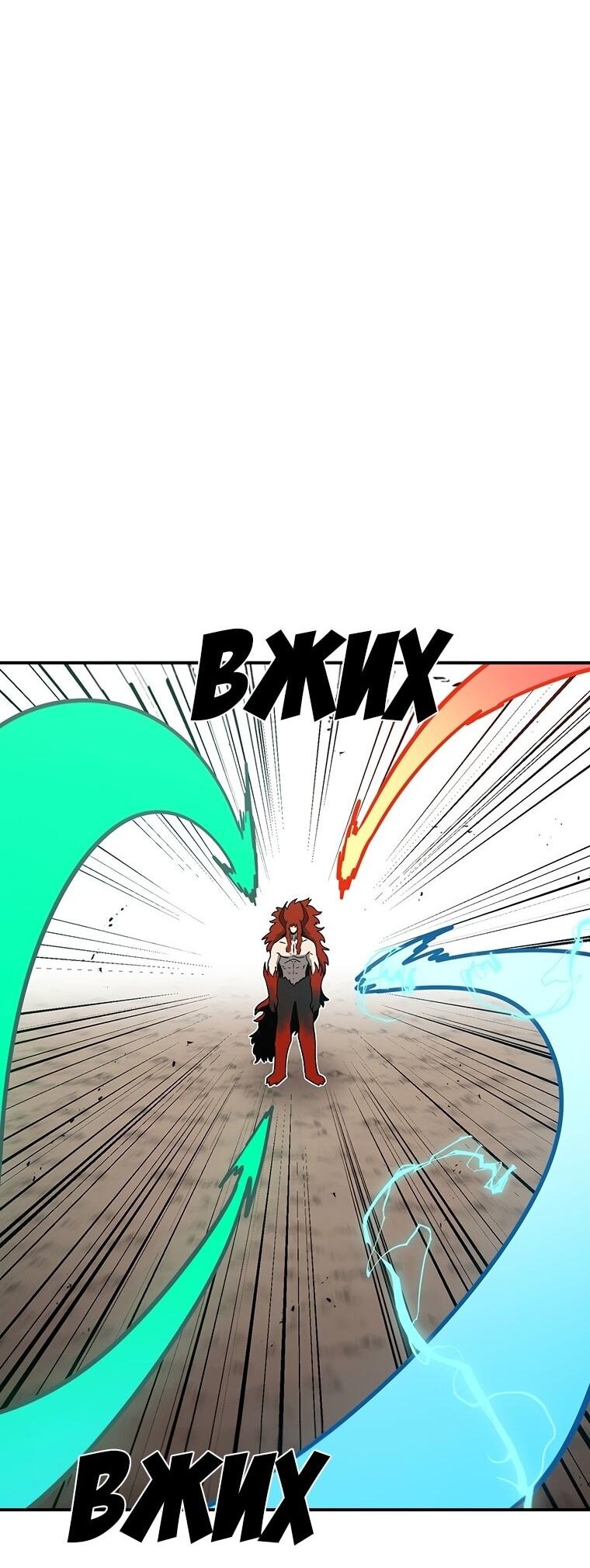 Манга Осколок времени - Глава 189 Страница 3