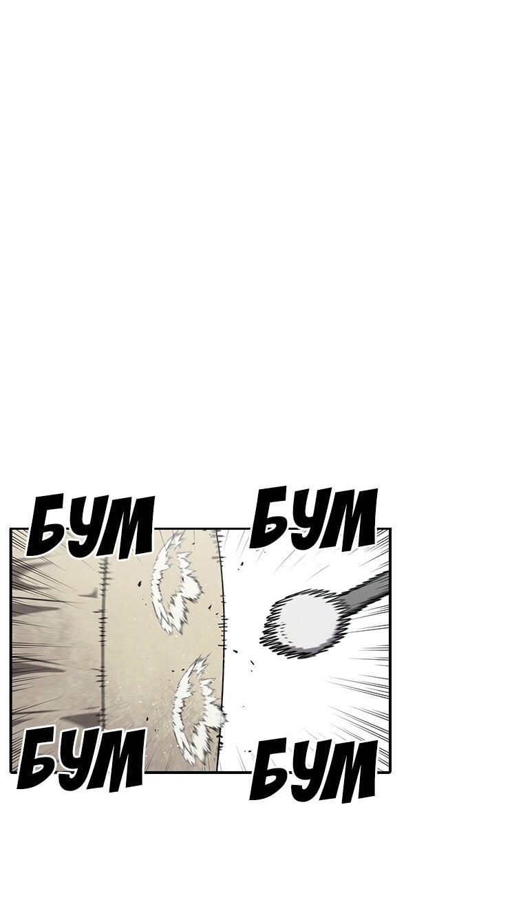 Манга Осколок времени - Глава 188 Страница 14