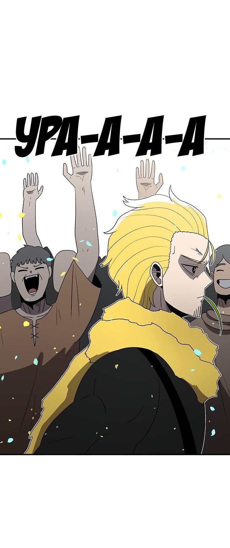 Манга Осколок времени - Глава 188 Страница 17