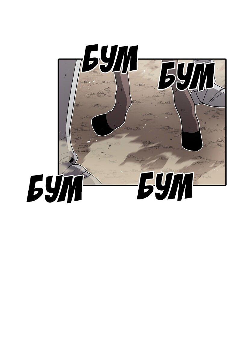Манга Осколок времени - Глава 188 Страница 15