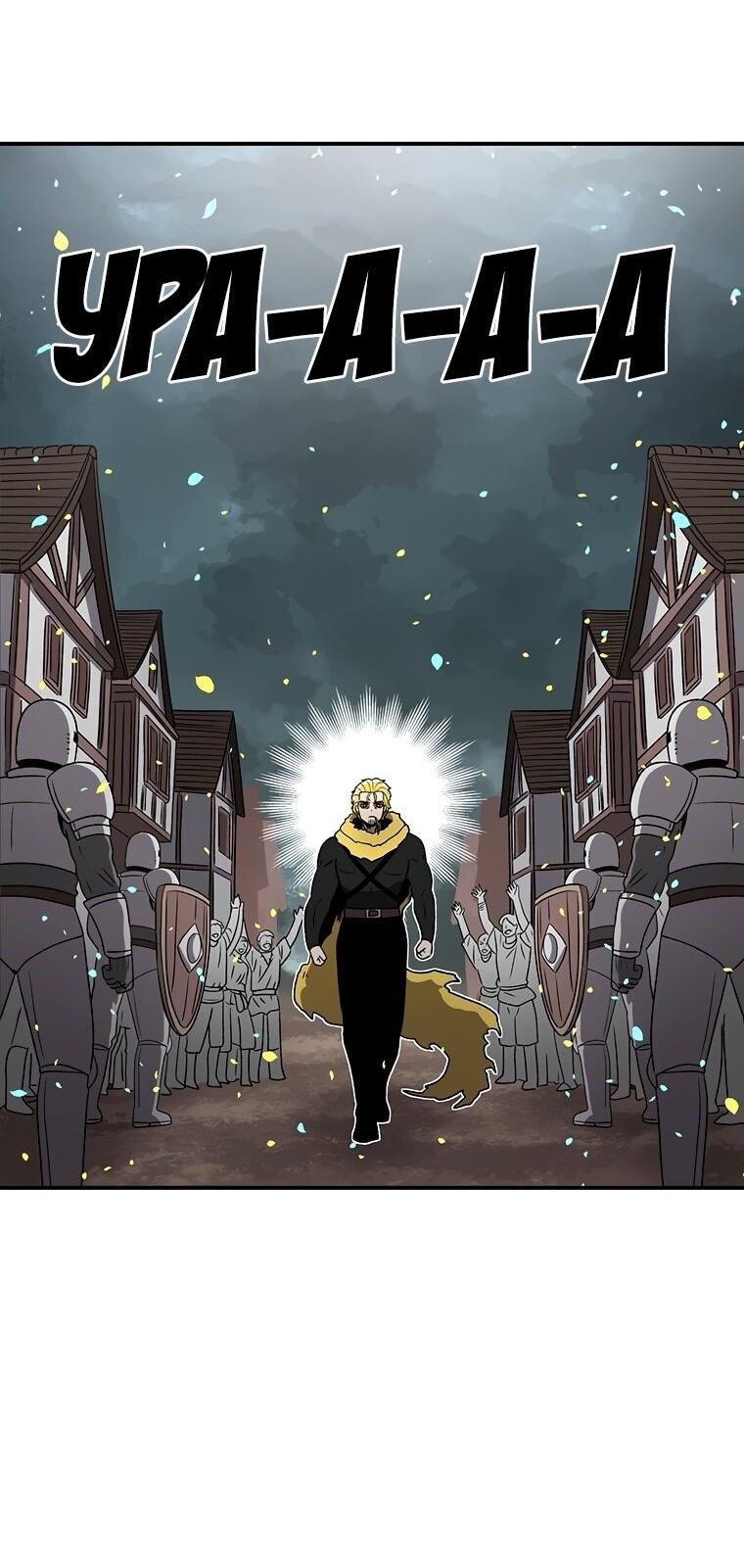 Манга Осколок времени - Глава 188 Страница 16