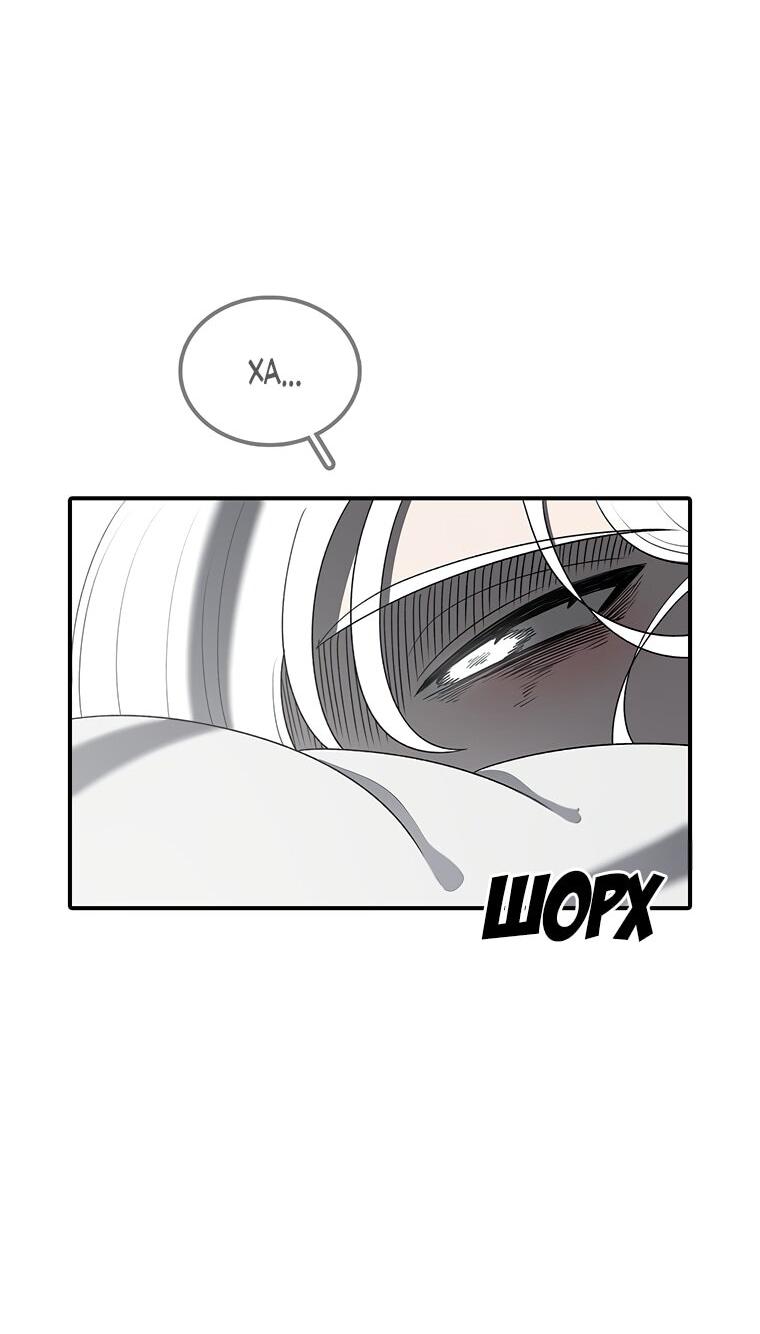 Манга Осколок времени - Глава 187 Страница 40