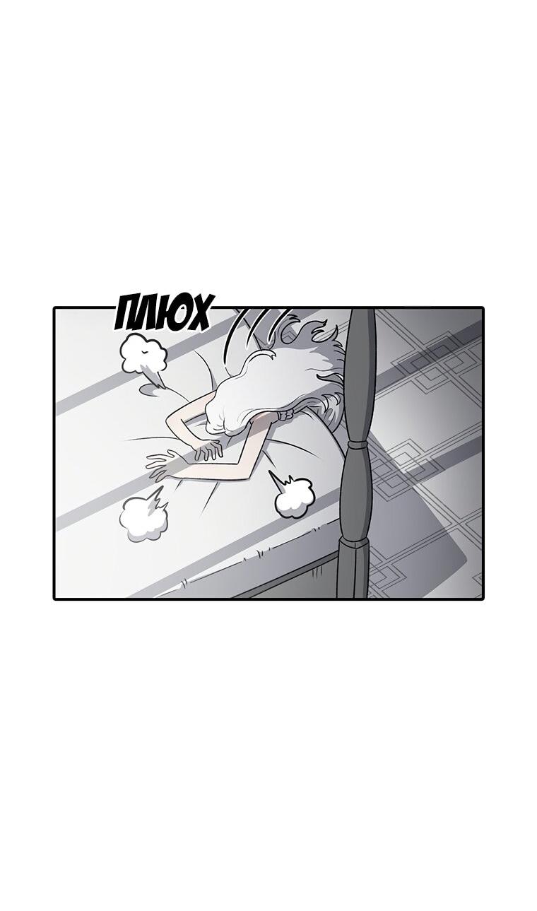 Манга Осколок времени - Глава 187 Страница 38