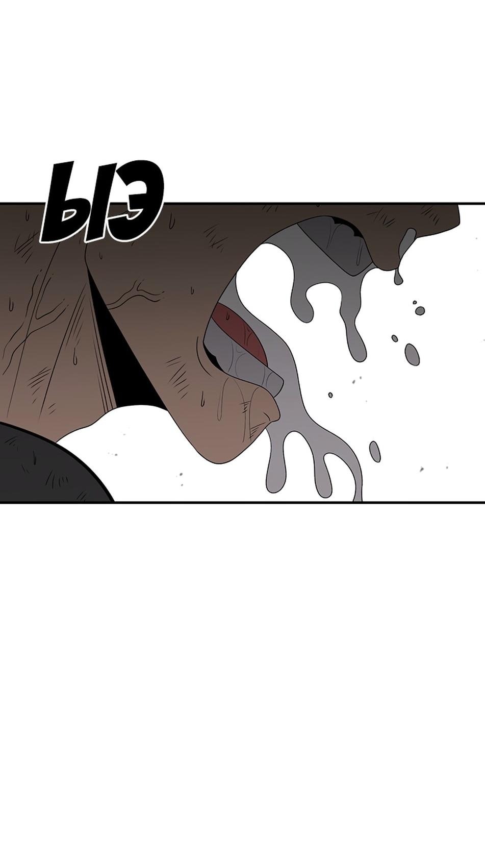 Манга Осколок времени - Глава 186 Страница 50