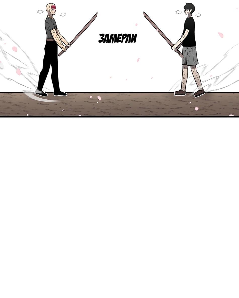 Манга Осколок времени - Глава 186 Страница 12