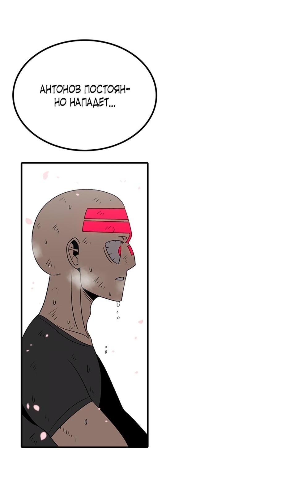 Манга Осколок времени - Глава 186 Страница 15