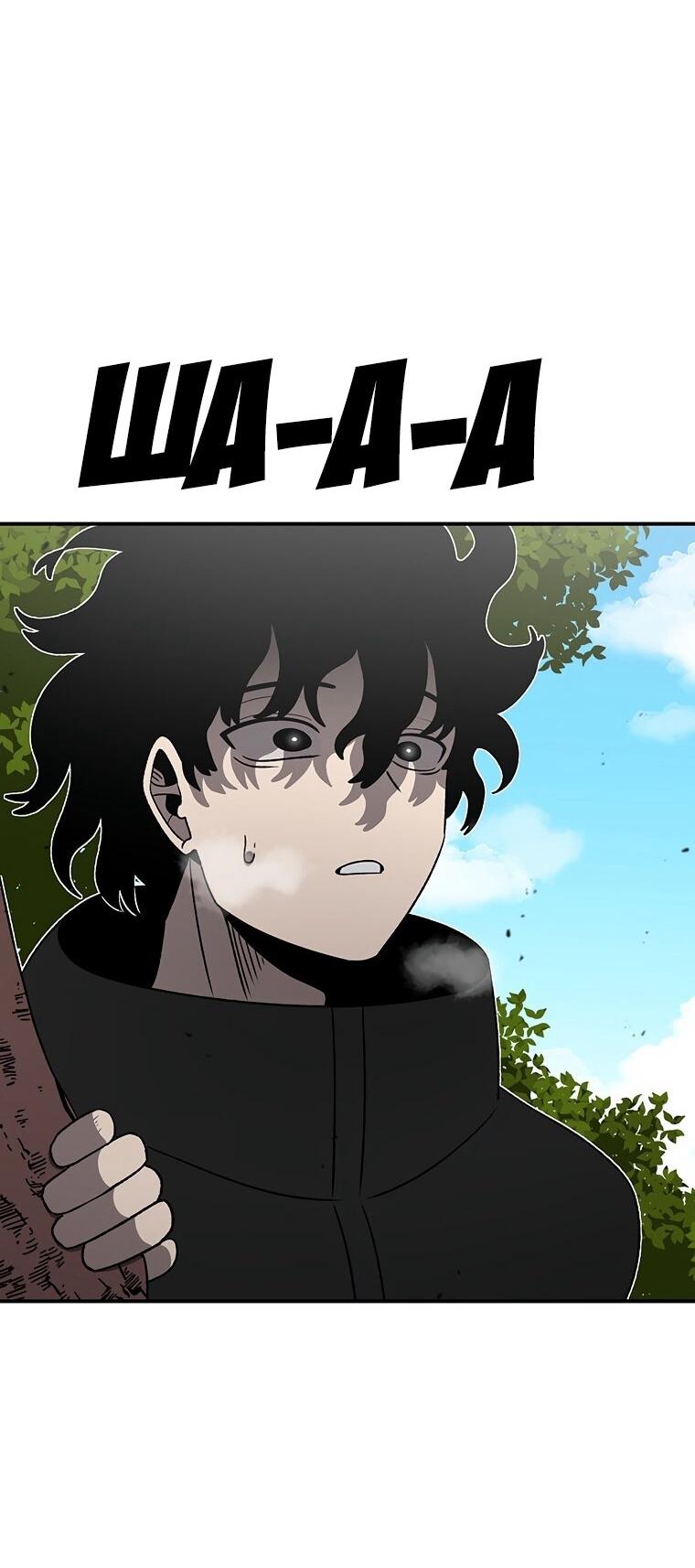 Манга Осколок времени - Глава 196 Страница 34