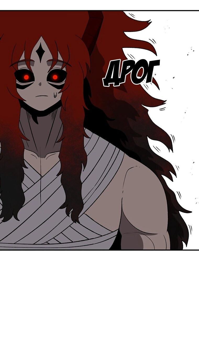 Манга Осколок времени - Глава 196 Страница 19