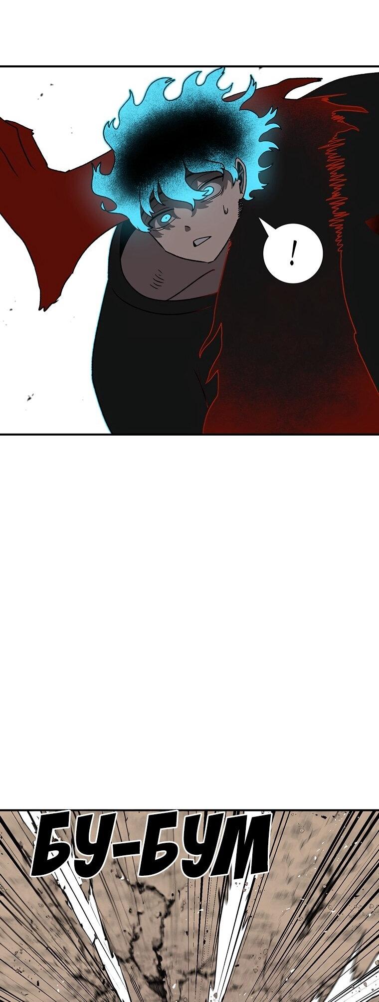 Манга Осколок времени - Глава 196 Страница 65