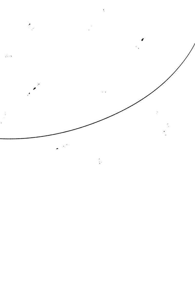 Манга Осколок времени - Глава 196 Страница 64