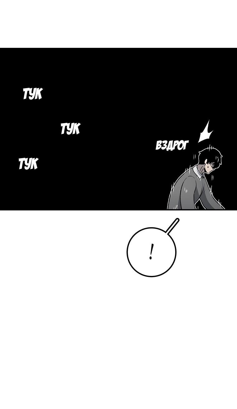 Манга Осколок времени - Глава 201 Страница 42