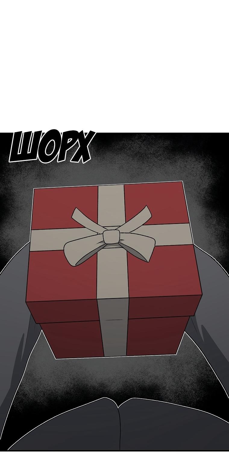 Манга Осколок времени - Глава 201 Страница 47