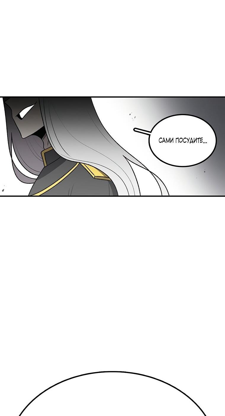 Манга Осколок времени - Глава 201 Страница 25