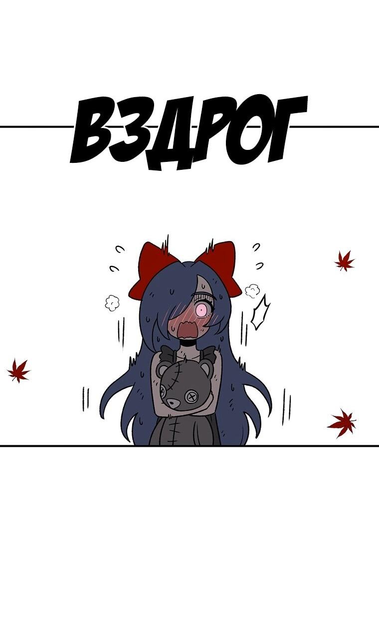 Манга Осколок времени - Глава 200 Страница 6