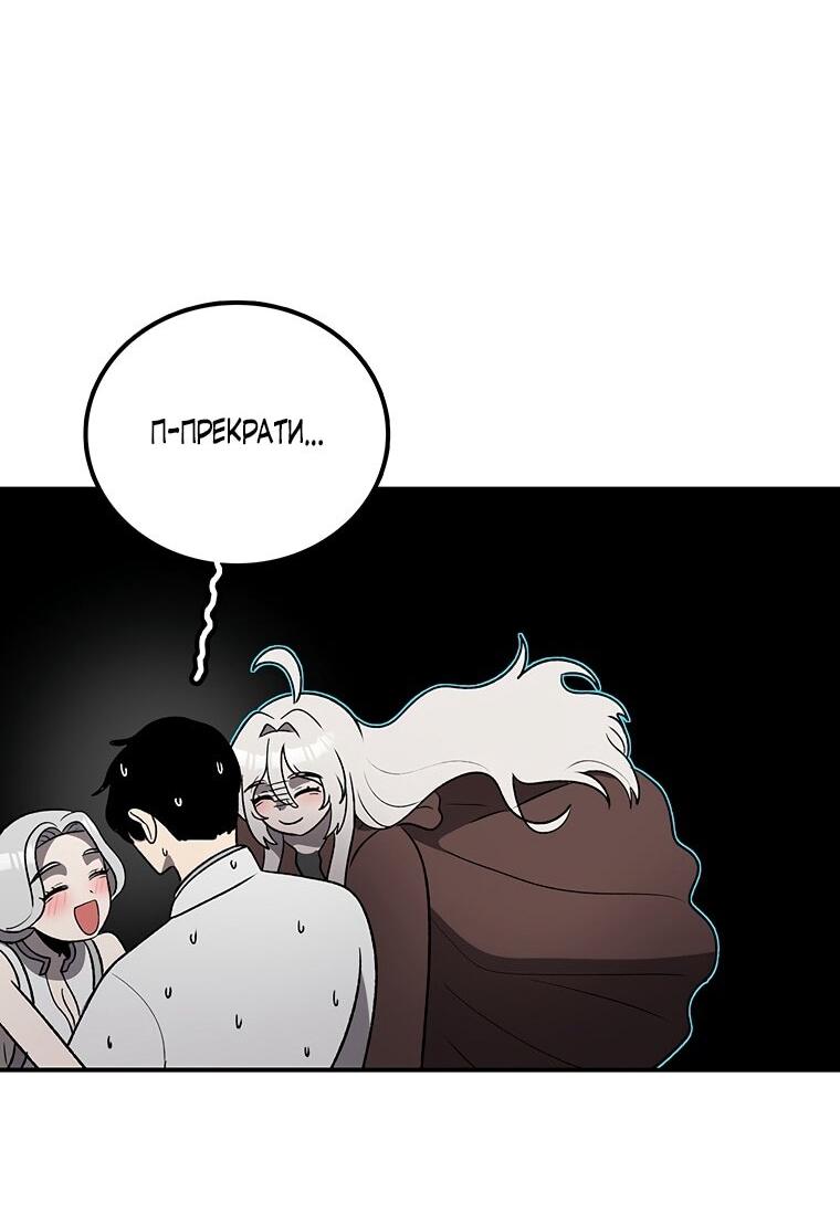 Манга Осколок времени - Глава 200 Страница 30