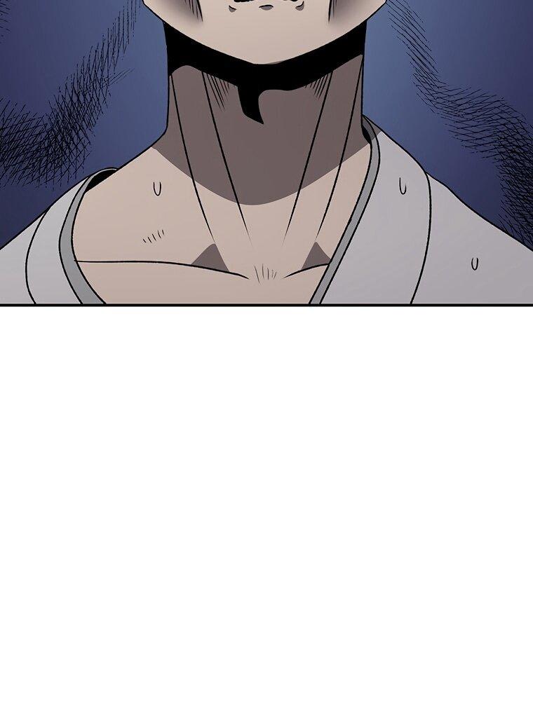 Манга Осколок времени - Глава 200 Страница 40