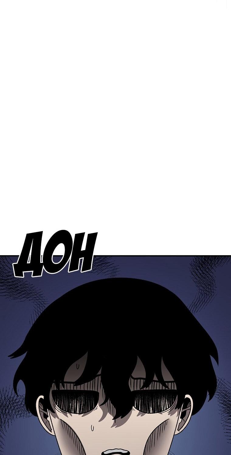 Манга Осколок времени - Глава 200 Страница 39