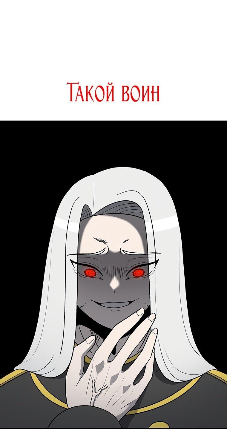 Манга Осколок времени - Глава 199 Страница 16