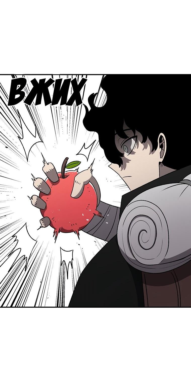 Манга Осколок времени - Глава 198 Страница 14