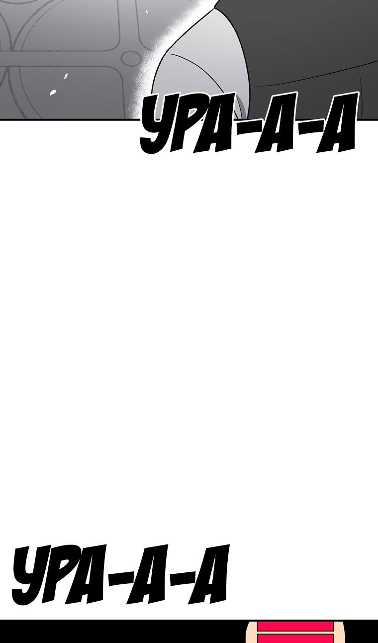 Манга Осколок времени - Глава 203 Страница 19