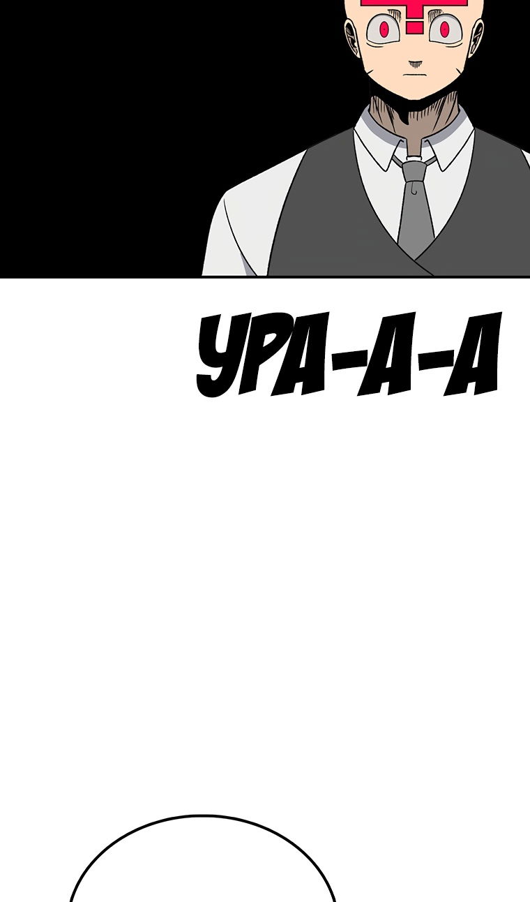 Манга Осколок времени - Глава 203 Страница 20