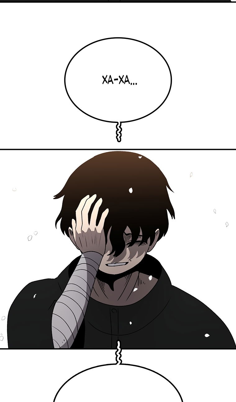 Манга Осколок времени - Глава 203 Страница 57