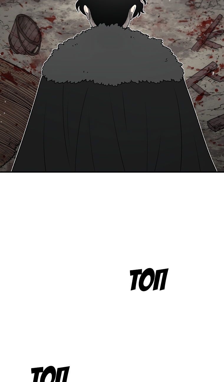 Манга Осколок времени - Глава 202 Страница 28