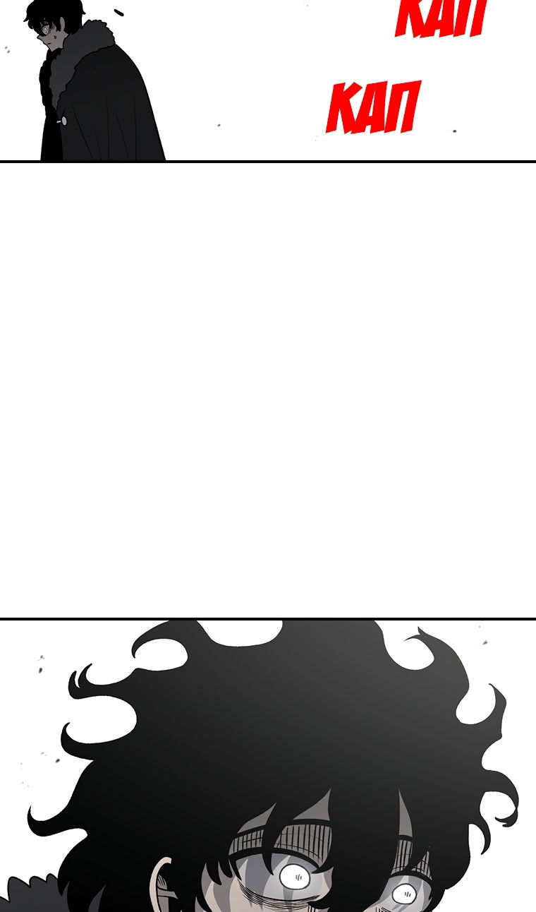 Манга Осколок времени - Глава 202 Страница 38