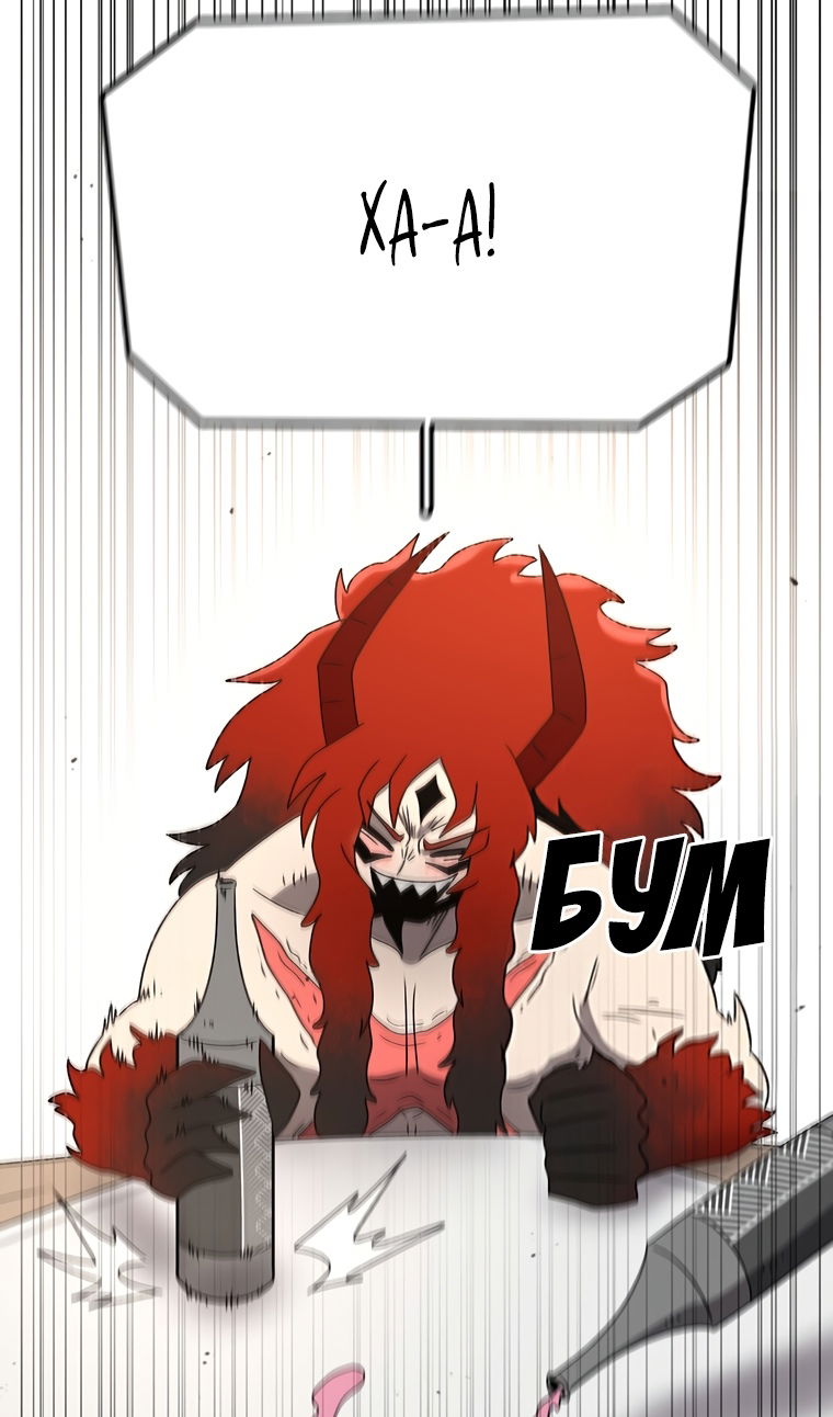 Манга Осколок времени - Глава 206 Страница 37