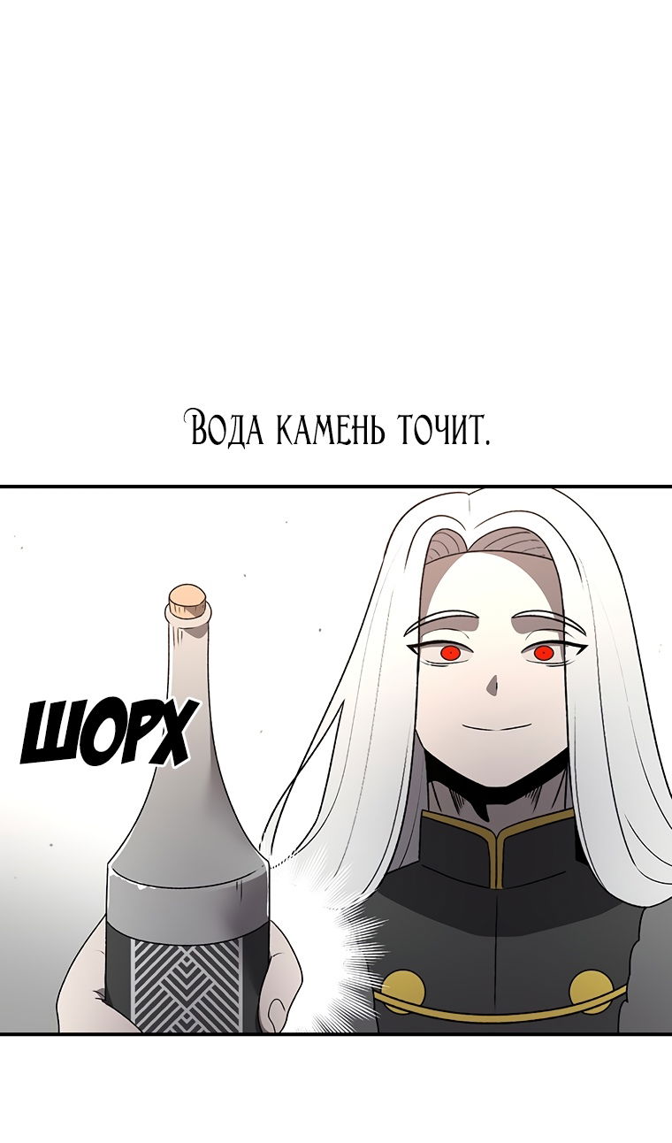 Манга Осколок времени - Глава 206 Страница 40